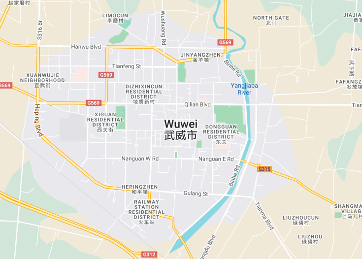 Map of Wuwei, China